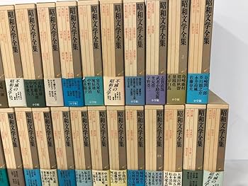 Amazon.co.jp: 3 全36冊 昭和文学全集 本巻35冊+別巻1冊 天金